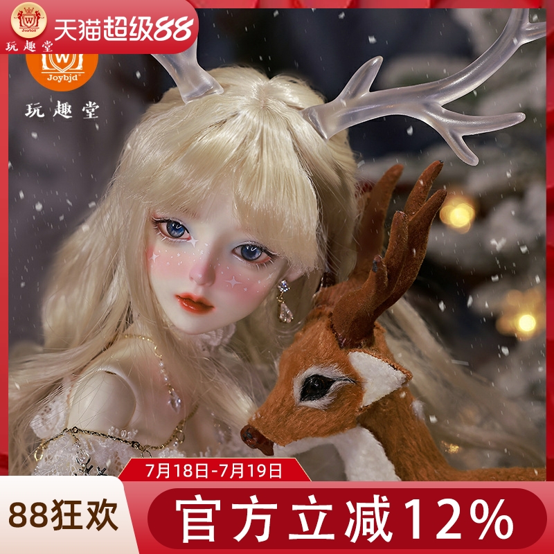 正品四分bjd女娃透明鹿角树脂娃
