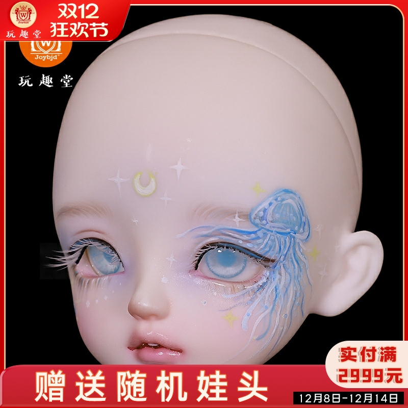 化妆定制纯手工8分可用bjd娃娃