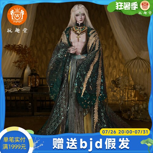 正版bjd娃娃三分孔雀明王神话风