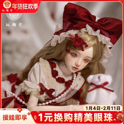 四分bjd娃娃女sd玩偶琳恩