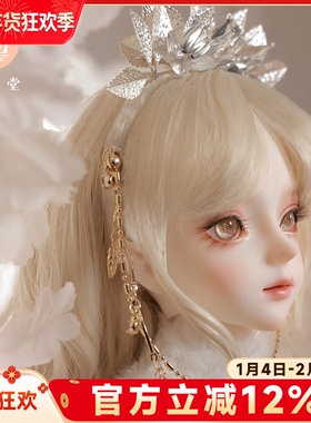JOYBJD BJD/SD4分娃娃莹尘花冠精灵玩偶 XAGA贵族GEM原创潮玩正品
