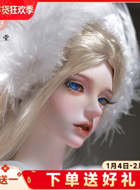 Joybjd官方正版四分bjd/SD娃娃Haniel哈尼娅白色天使玩偶手工潮玩