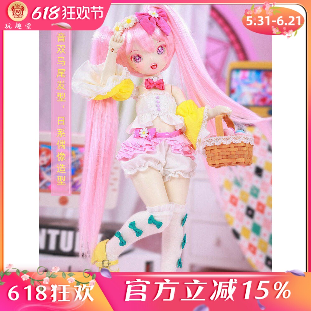 风靡日韩二次元Sana夏娜bjd娃娃套装sd4分42cm原创正版mdd人偶