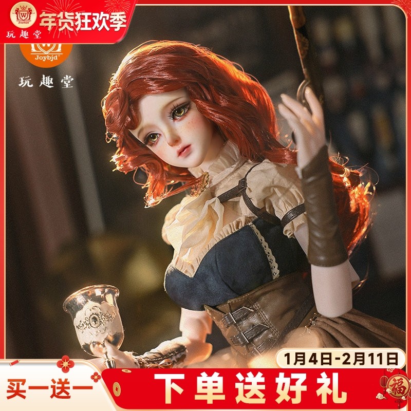 JOYBJD正版BJD三分女娃潮玩伊丽西安复古朋克风bjd娃进口树脂玩偶,模玩/动漫/周边/娃圈三坑/桌游,BJD/SJD/胶皮/OB娃娃,淘宝优惠券,粉丝福利购,淘宝优惠卷