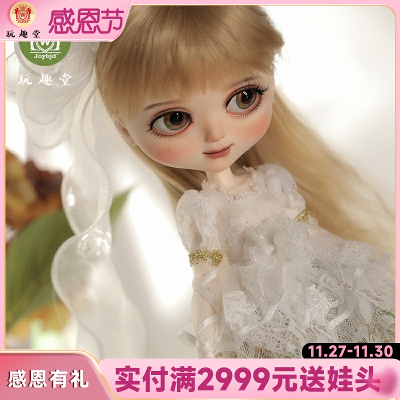 正品bjd娃娃芙兰大眼萌娃全套6分