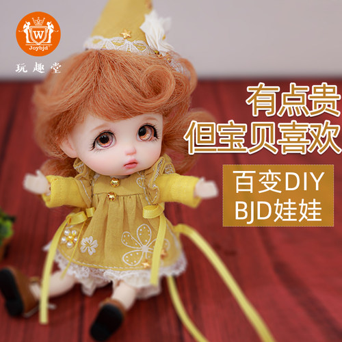 sd全套娃娃高级树脂关节人偶现货