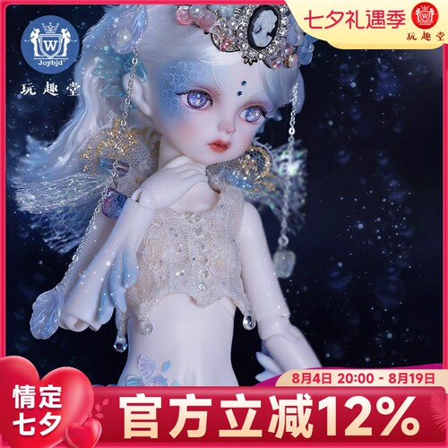 巨匠手工制作玩趣堂娃娃人偶现货