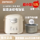 Zemkon迷你1.2升杰威仕电饭煲智能小型特小号家用电饭锅1 2一人食