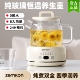 Zemkon养生壶纯全玻璃壶身高硼硅0胶水一体炖煮茶烧水壶家用恒温