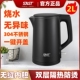 SAST电热水壶家用2升304不锈钢无缝内胆下按压一键自动开盖烧水壶