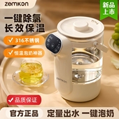 Zemkon大容量3L电热水壶智能保温度显示家用烧水壶恒温小型饮水机
