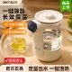 Zemkon大容量3L电热水壶智能保温度显示家用烧水壶恒温小型饮水机