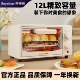 荣事达电烤箱小型12升迷你烤红薯番薯地瓜机器电烤炉家用mini神器