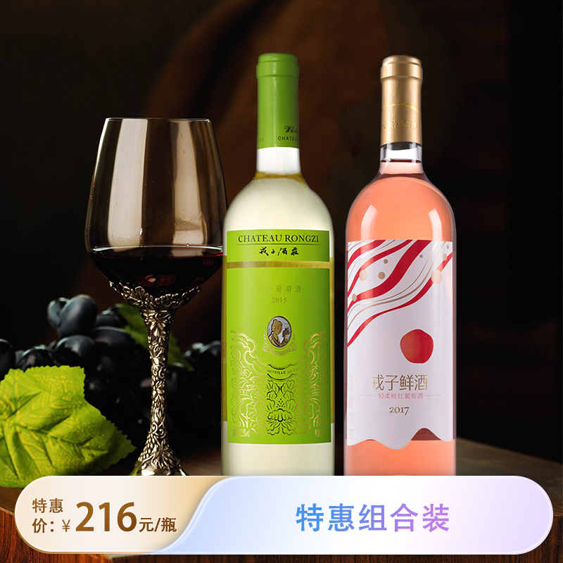 果酒鲜酒商务聚会酒庄酒