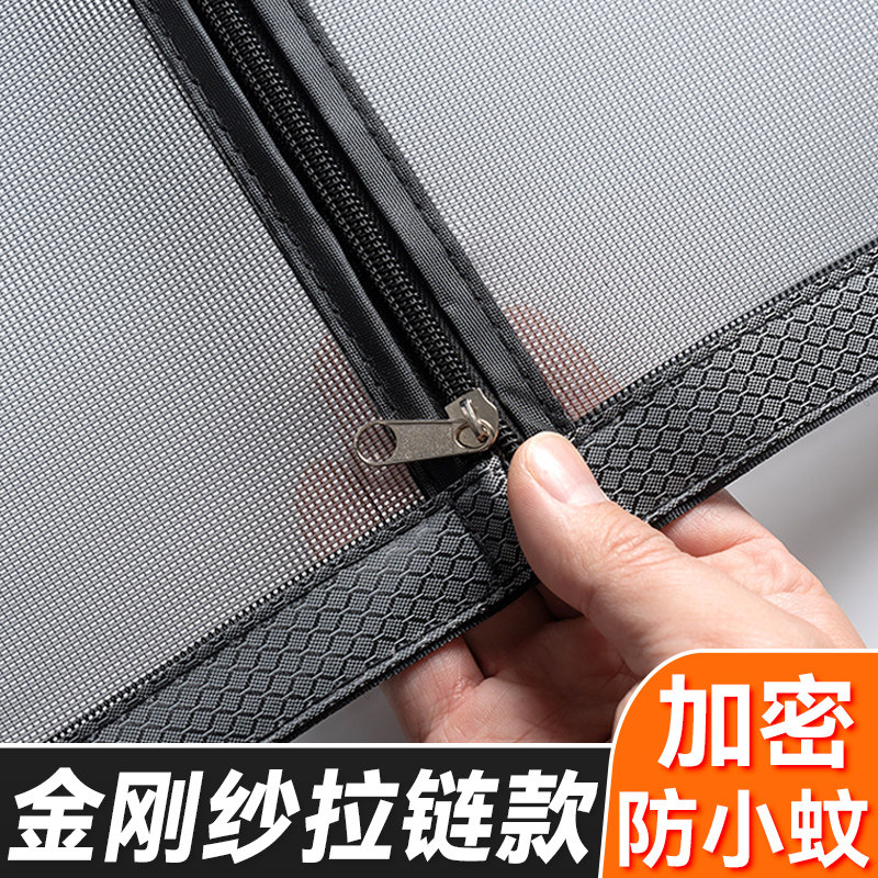 窗户拉炼 炼 魔术贴防蚊纱窗网自装隐形高透金刚纱网家用免打孔沙,居家日用,纱窗/纱门,淘宝优惠券,粉丝福利购,淘宝优惠卷
