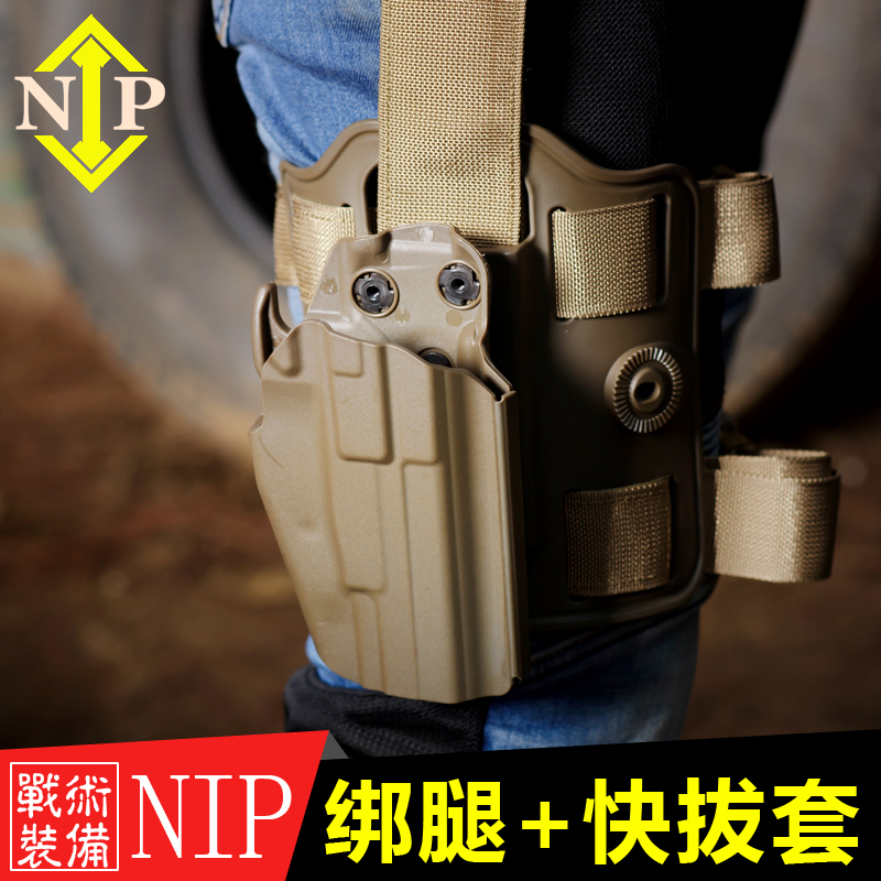 绑腿glock格洛克下沉idpa快拔套
