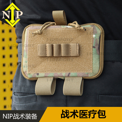 NIP战术腰封腰带专用附包医疗包
