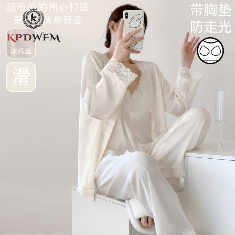 Kpdwfms蕾丝吊带睡衣女真丝春秋性感冰丝带胸垫家居服三件套睡袍