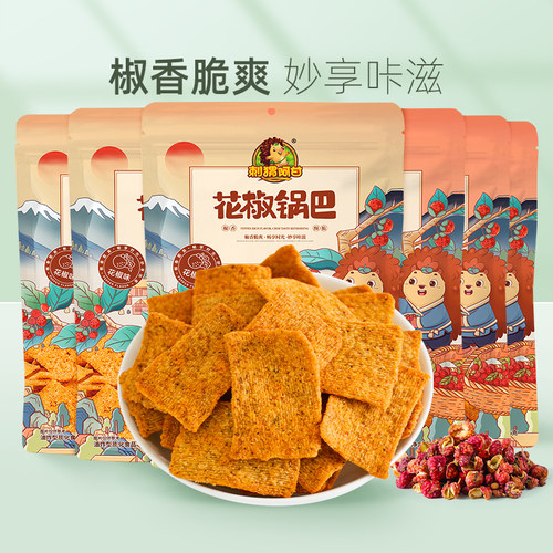 刺猬阿甘花椒锅巴75g*6