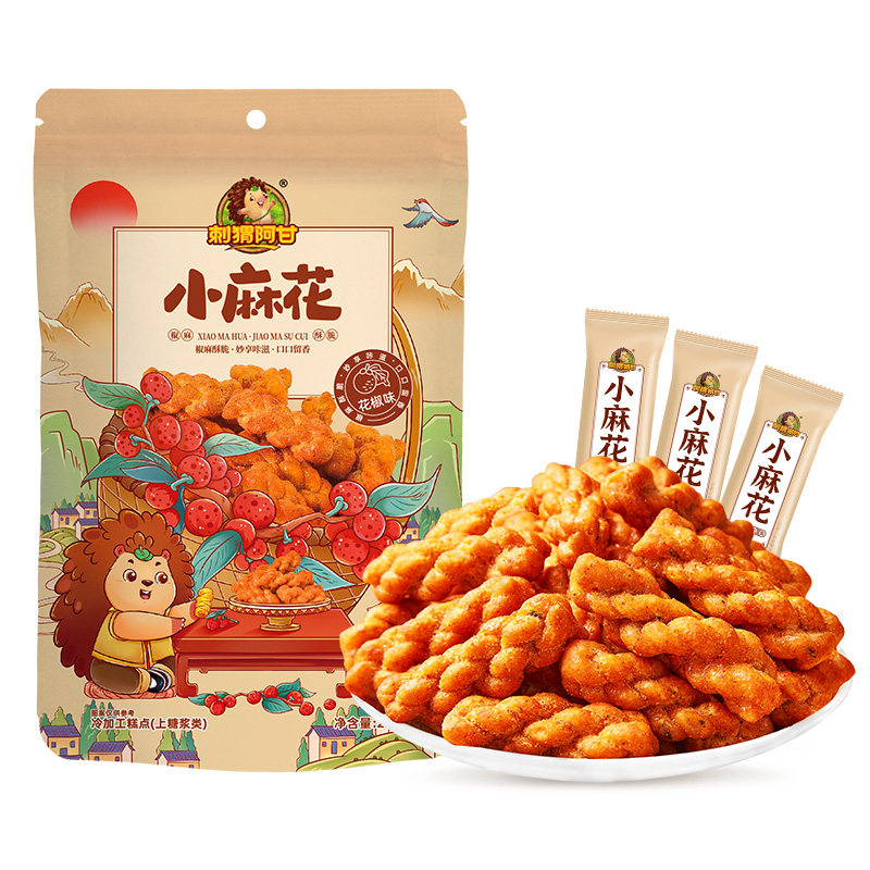 刺猬阿甘小麻花220g花椒味袋装手工香酥多口味休闲解馋小零食