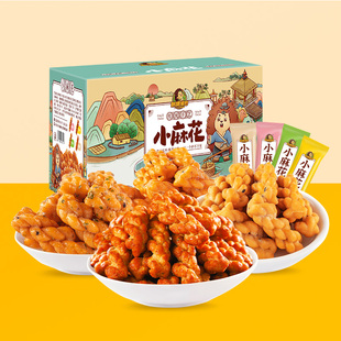 刺猬阿甘小麻花360g多种口味混合花椒焦糖芝麻香葱味 百