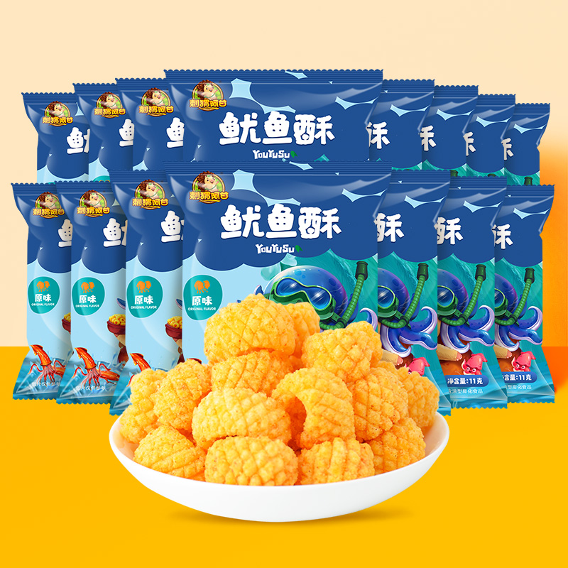 刺猬阿甘鱿鱼酥11g*15包原味办公室童年鲜虾条怀旧解馋推荐小零食