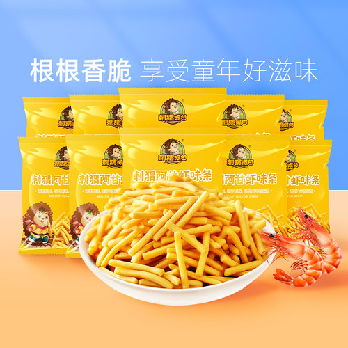 刺猬阿甘虾味条童年好滋味