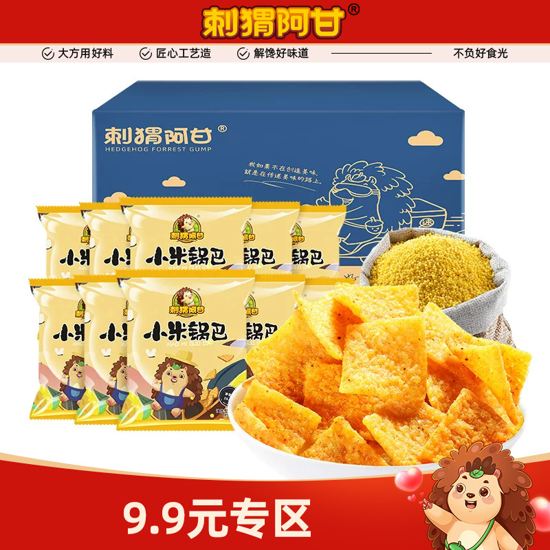 刺猬阿甘小米锅巴15.5g*10包图片