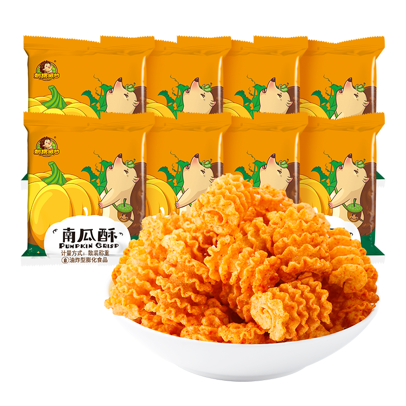 【9.9专区】刺猬阿甘南瓜酥22g*8包办公室怀旧休闲解馋零食小吃