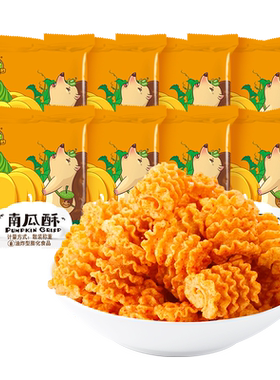 刺猬阿甘南瓜酥22g*8包