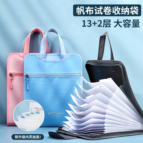 南国书香帆布风琴包便携大容量