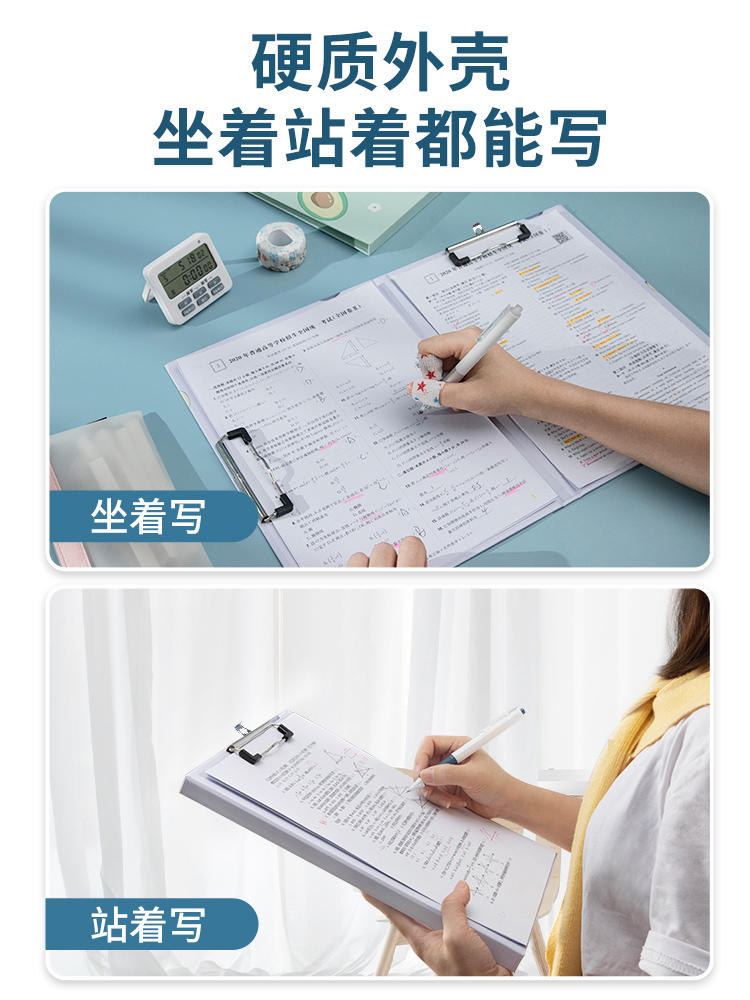 남부 학술 A4 파일 합판 학생 필기구 편지지 테스트 클립 보관 및 정리 유물 두꺼운 파일 폴더 테스트 패드 골판지 클립 사무용품 메뉴 클립 글쓰기 보드