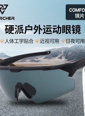 chercher2025新款骑行眼镜跑步风镜户外专业运动防风偏光眼镜