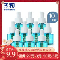 Zichu electric mosquito repellent liquid tasteless electric mosquito repellent liquid for pregnant women