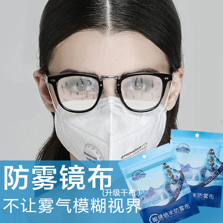 维诺眼镜布专业高档防雾鹿皮绒眼睛布纤维手机屏幕清洁专用擦试布