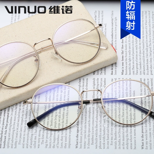 Очки рамки женская миопия, корейская версия корейской версии готового продукта. Сеть красное лицо, большое лицо, большая рамка, большая рама, рамка глаза, зеркальная рама мужчина