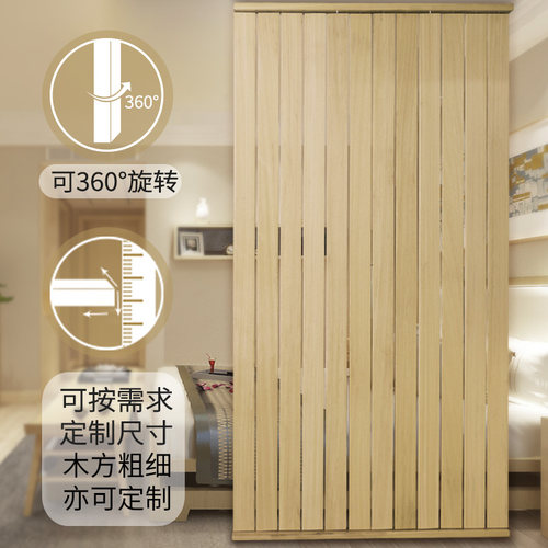 北欧简约客厅隔断墙可旋转实木