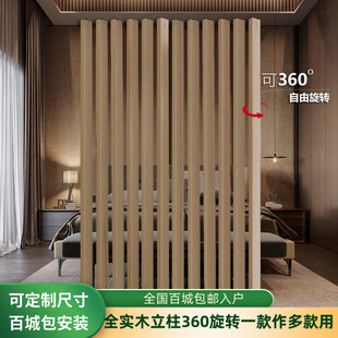 饰隔断定制DIY客厅玄关 包邮 旋转实木条高屏风北欧现代简约进门装