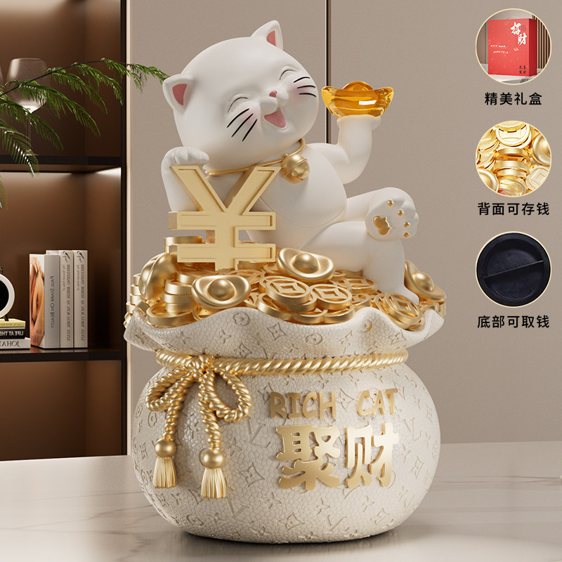 躺赚招财猫摆件福袋存钱罐送朋友店铺招财公司前台装饰品开业礼物