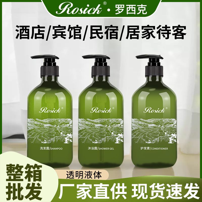 五星级酒店专用洗发水沐浴露瓶装