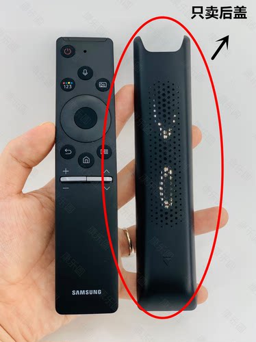 原装三星电视遥控器后盖BN59-01298J 01298C 01275A