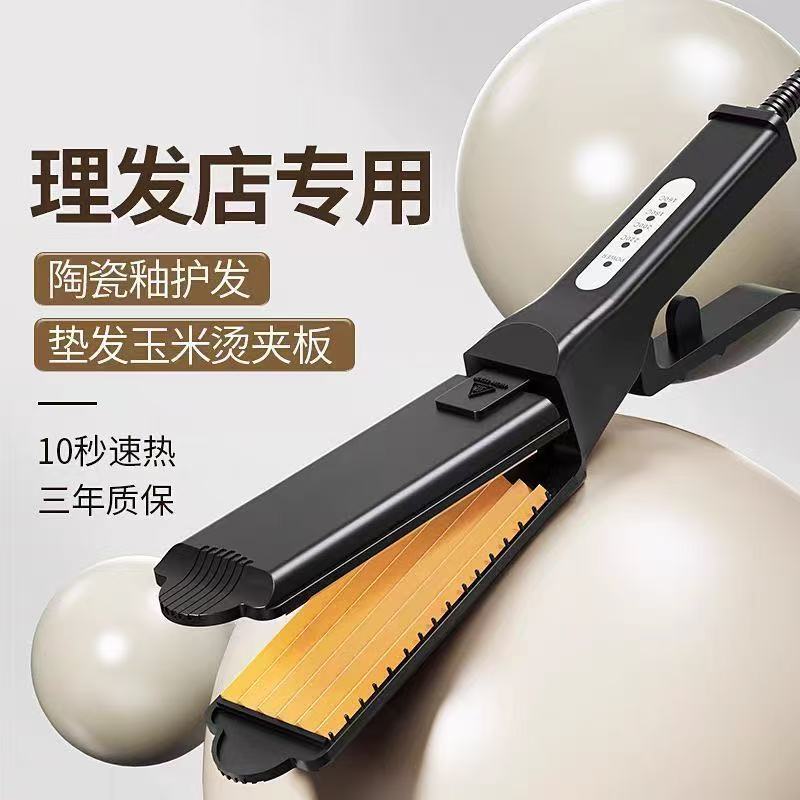 玉米须夹板高颅顶不伤发