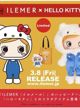 日本大眼娃娃 ILEMER盲盒扭蛋长发妹妹 三丽鸥联名款手提袋编织袋