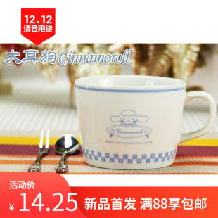 日本Sanrio大耳狗KT布丁狗melody马克杯咖啡杯牛奶杯陶瓷杯子水杯