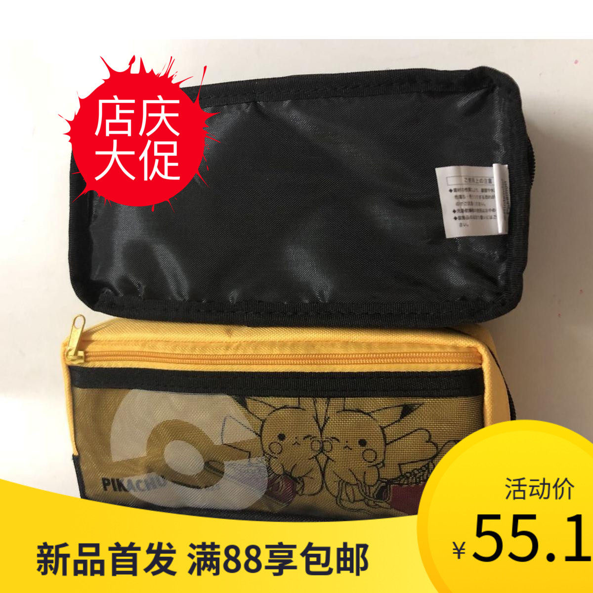 新款Kamio神奇宝贝精灵宝可梦皮卡丘前网袋布面笔袋文具盒收纳袋