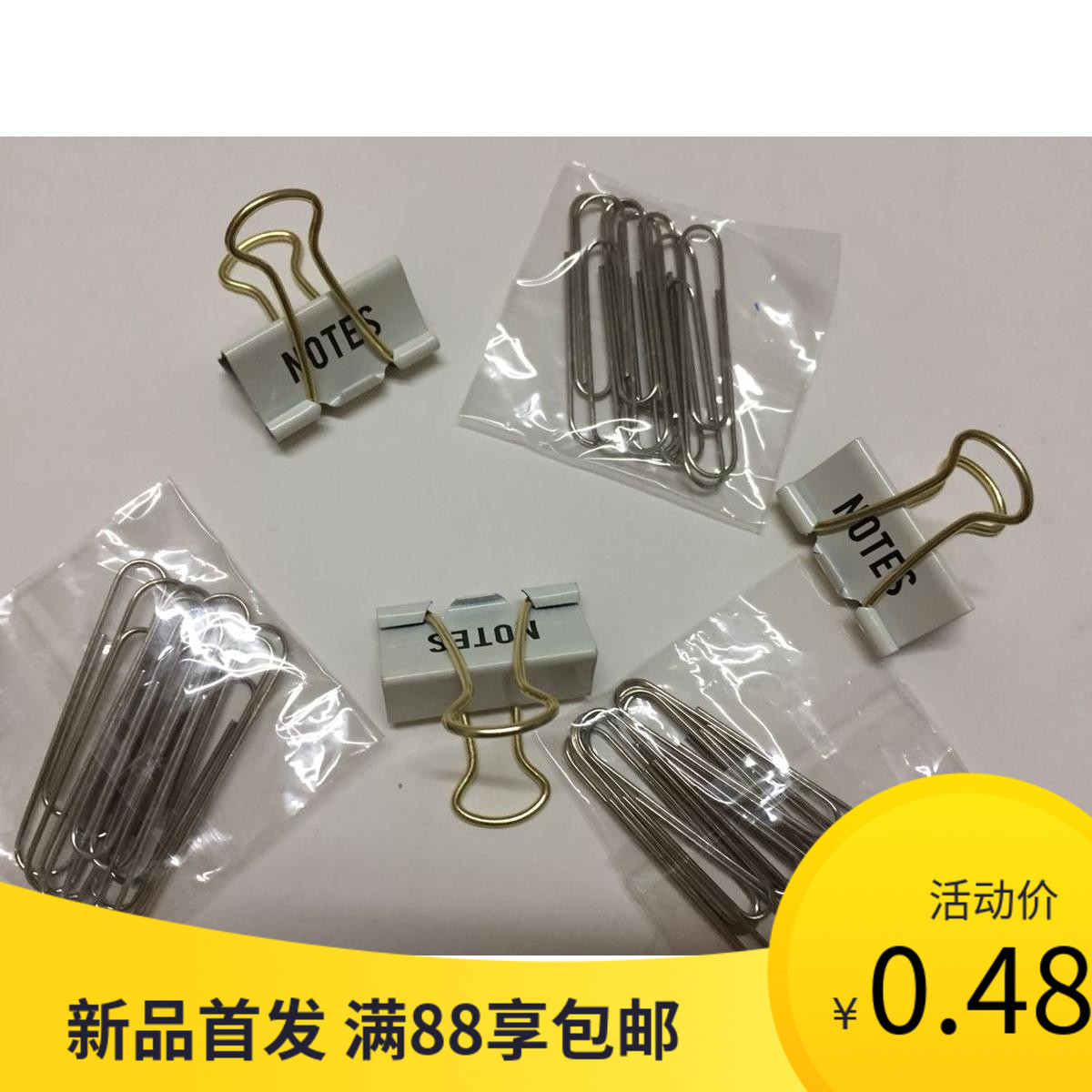 银色回形针办公文具用品长尾夹