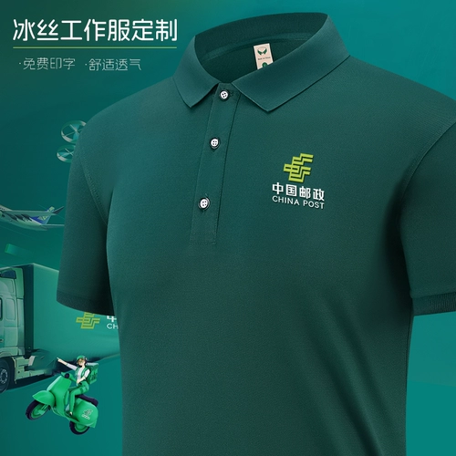 Шелковая летняя футболка polo для работы, делается под заказ, с печатью вашего логотипа