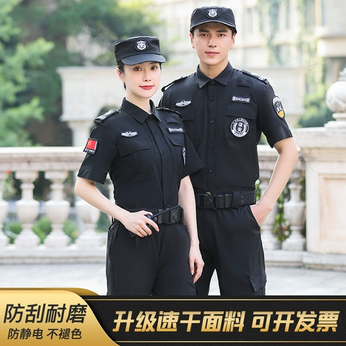 Быстросохнущий комбинезон, осенние нарукавники, комплект, износостойкий пуховик, демисезонная униформа