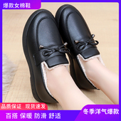 女皮面防水加绒妈妈鞋 2026冬季 老北京棉鞋 平底防滑保暖中老年短靴