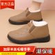 棉鞋 雪地靴女短靴妈妈平底韩版 加厚保暖中老年奶奶靴 新款 2026冬季